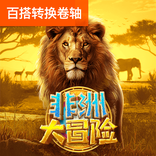 bob半岛平台官网