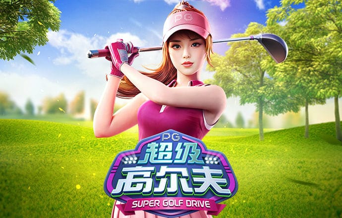 爱体育app下载入口