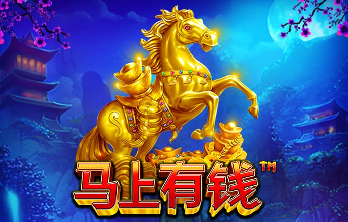 8x8小皇冠2024