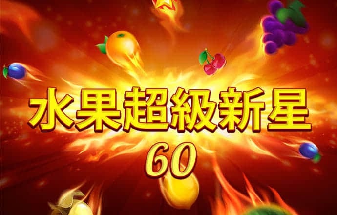 66039cm查询澳彩港澳宝典