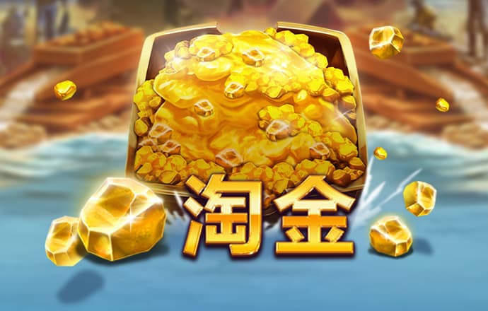 大发黄金版app最新版手机版下载